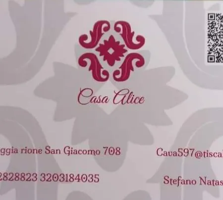 Casa Alice 公寓 基奥贾